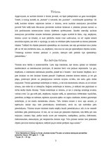 Referāts 'Tūrisma attīstība Latvijā. Attīstības perspektīvas Latvijai integrējoties Eiropa', 2.