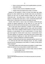 Diplomdarbs 'Nodokļu politikas loma ekonomikas lejupslīdes apstākļos', 65.