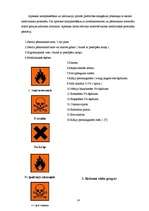 Referāts 'Darba drošības noteikumi ķīmijas stundās', 14.