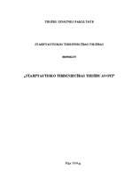 Referāts 'Starptautisko tirdzniecības tiesību avoti', 1.