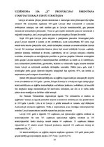 Referāts 'SIA "X" ražošanas plānošana un kontroles sistēma', 24.