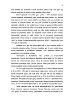 Referāts 'Mazās valstis starptautiskajā politikā', 12.