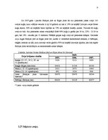 Referāts 'Tautsaimniecības nozares apskats: zivsaimniecība', 7.