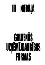 Konspekts 'Galvenās uzņēmējdarbības formas', 1.