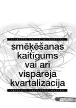 Referāts 'Smēķēšana - sabiedrības problēma', 1.