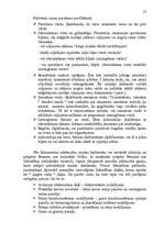 Referāts 'Latvijas muitas un robežsardzes sadarbība', 57.