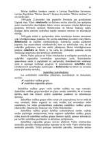 Referāts 'Latvijas muitas un robežsardzes sadarbība', 62.