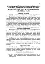 Referāts 'Latvijas muitas un robežsardzes sadarbība', 65.