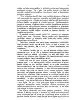 Referāts 'Monarhijas raksturojums. Valsts varas vienotība', 10.