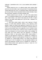 Diplomdarbs 'Interneta veikalu attīstības tendences Latvijā', 48.