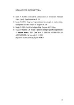 Referāts 'Stereotipi un aizspriedumi komunikācijā', 12.