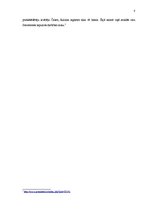 Referāts 'Latvijas Valsts pirmie trīs prezidenti un viņu politiskā darbība', 8.