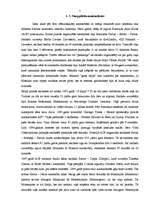 Referāts 'Formula 1 vēsture', 5.