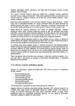 Diplomdarbs 'Zīmolu stratēģija kaimiņvalstu tirgū: Latvija un Igaunija', 64.