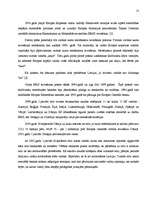 Referāts 'Eiropas Ekonomiskā un Monetārā savienība. Eiro ieviešanas process un problēmas L', 12.