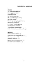 Diplomdarbs 'Fizioterapeitu profesionālās darbības aspekti un pacientu vērtējums par fizioter', 6.