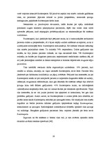 Diplomdarbs 'Fizioterapeitu profesionālās darbības aspekti un pacientu vērtējums par fizioter', 29.