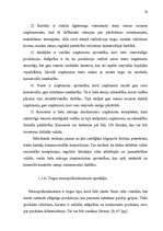 Referāts 'Tirgus organizēšana uzņēmējdarbībā', 17.