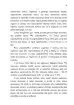 Referāts 'Tirgus organizēšana uzņēmējdarbībā', 27.