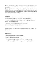 Biznesa plāns 'Biznesa ideja “Pet Beauty Stop”', 2.