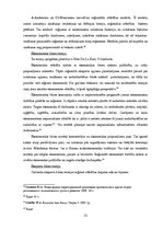 Diplomdarbs 'Eiropas Savienības fondu līdzekļu ietekme uz reģionālo attīstību Latvijā', 12.