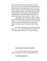 Referāts 'Tiesiska darījuma rakstiskas formas nepieciešamība', 6.