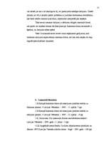 Referāts 'Tiesiska darījuma rakstiskas formas nepieciešamība', 13.