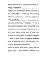 Diplomdarbs 'Bīstamo atkritumu apsaimniekošanas tiesiskais regulējums Latvijā', 54.