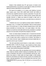 Diplomdarbs 'Dzīvesvietas deklarēšana: tiesiskie un praktiskie aspekti', 12.