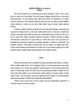 Eseja 'Anšlavs Eglītis un sports', 2.