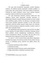 Referāts 'Interpols, tā funkcijas un raksturojums', 2.