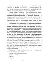 Referāts 'Z/s ražošanas plāns', 14.