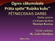 Prezentācija 'Prāta spēle "Rubika kubs'"', 1.