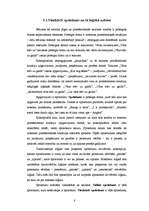 Referāts 'Imanuels Kants par spriedumiem un kategorijām', 8.