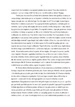 Referāts 'Vērtības Mārtiņa Zīverta kamerlugās "Kāds, kura nav" un "Zaļā krūze" ', 12.