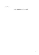 Referāts 'Sakarība starp divu vai vairāku pensiju plānu ienesīgumu laika posmā no 2012.gad', 14.