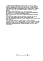 Biznesa plāns 'Restorāns "Renesance"', 4.