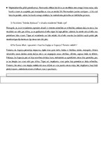 Konspekts 'Aspazijas darba "Sidraba šķidrauts" analīze', 4.