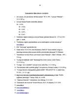 Diplomdarbs 'Līzinga attīstība Latvijā', 68.