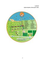 Referāts 'Riska vadīšanas procesa novērtējums uzņēmumā "Rāznas gulbis"', 27.