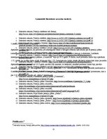 Referāts 'Sakarība starp divu vai vairāku pensiju plānu ienesīgumu laika posmā no 2012.gad', 11.