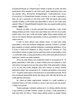 Diplomdarbs 'Apmierinātība ar darbu un izdegšanas sindroms vidusskolas skolotājiem ar darba s', 7.