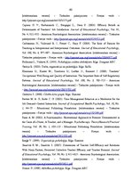 Diplomdarbs 'Apmierinātība ar darbu un izdegšanas sindroms vidusskolas skolotājiem ar darba s', 60.
