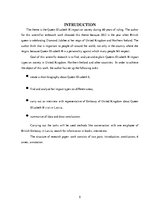 Referāts 'Queen Elizabeth II Impact on Society During Sixty Years of Reign', 5.