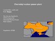 Prezentācija 'Battle with Invisible Enemy (Chernobyl)', 11.