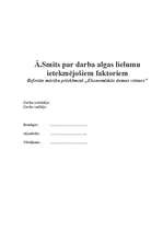 Referāts 'Ā.Smits par darba algas lielumu ietekmējošiem faktoriem', 1.