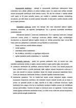 Referāts 'Aizdevumi un ar tiem saistītie riski', 7.