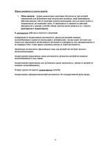 Referāts 'Налоги', 3.