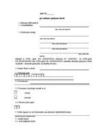 Paraugs 'Akts par nelaimes gadījumu darbā', 1.