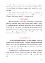 Referāts 'Austrālija', 22.